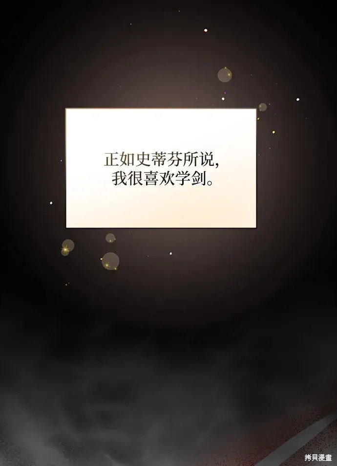 第34话74