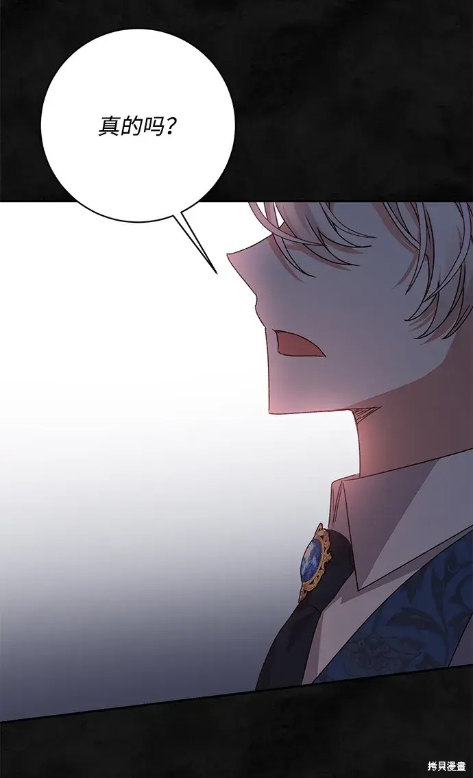 第37话53