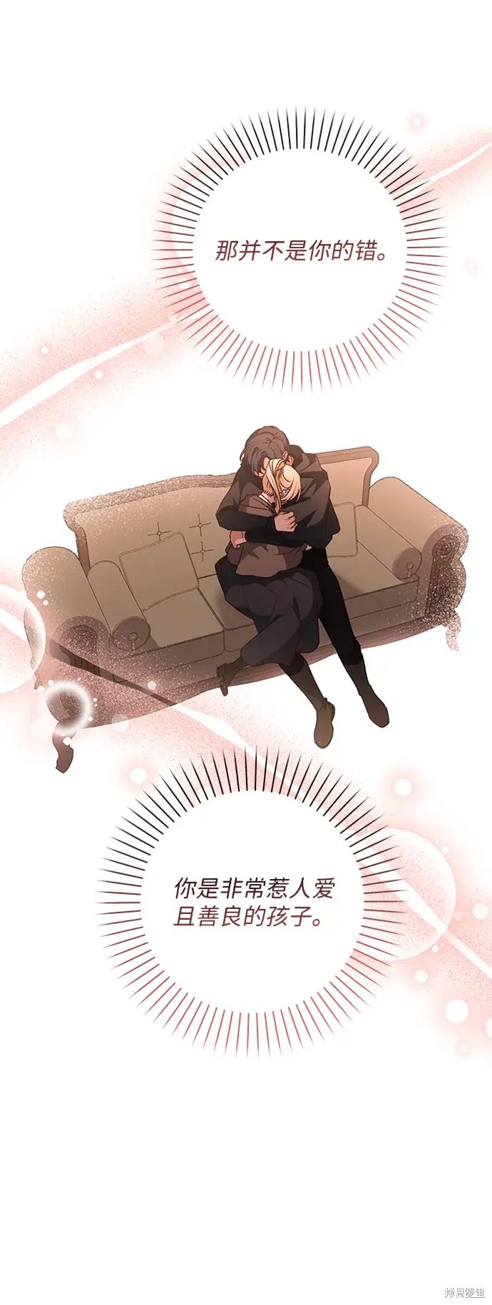 第34话44