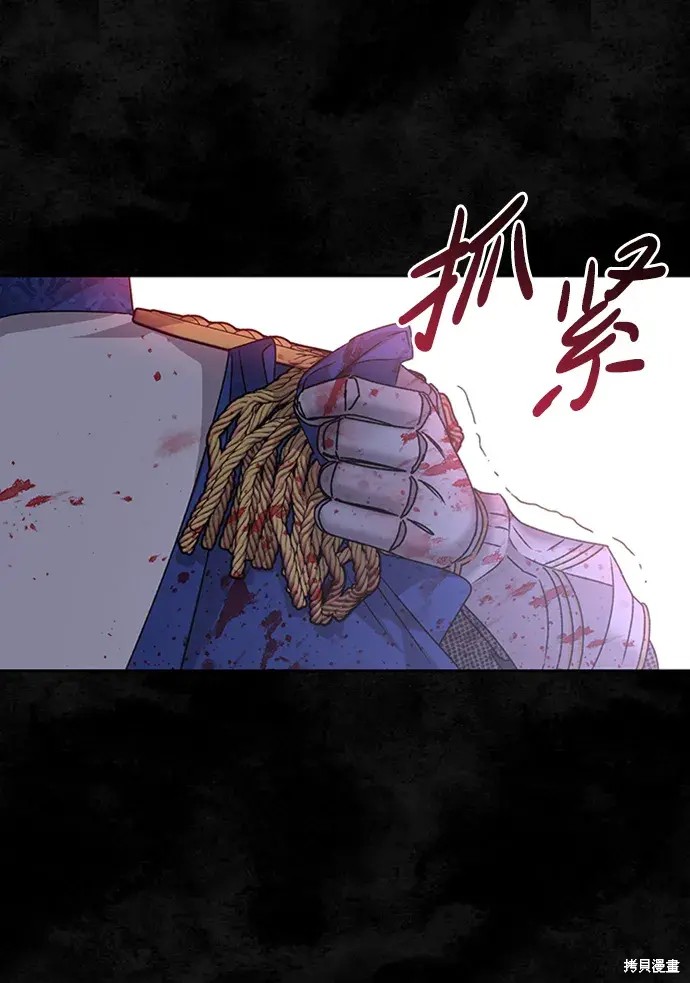 第23话14