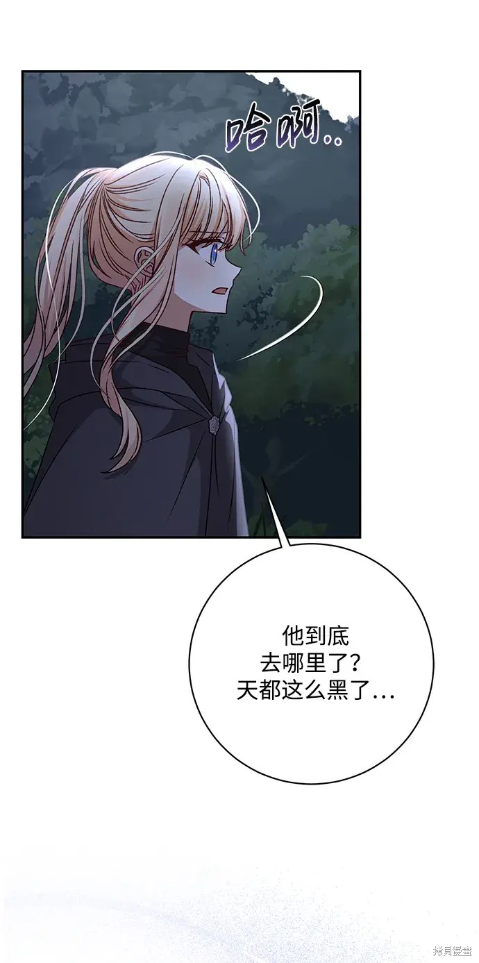 第35话54