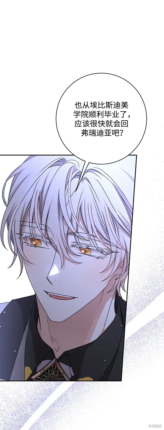 第55话10