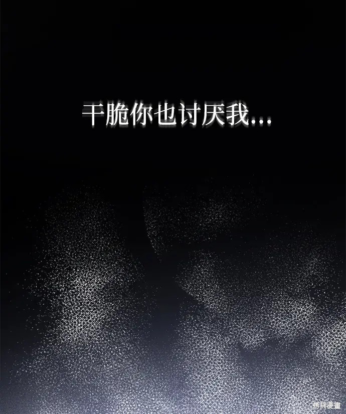 第47话7