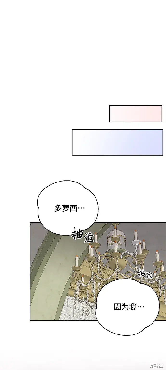 第21话50