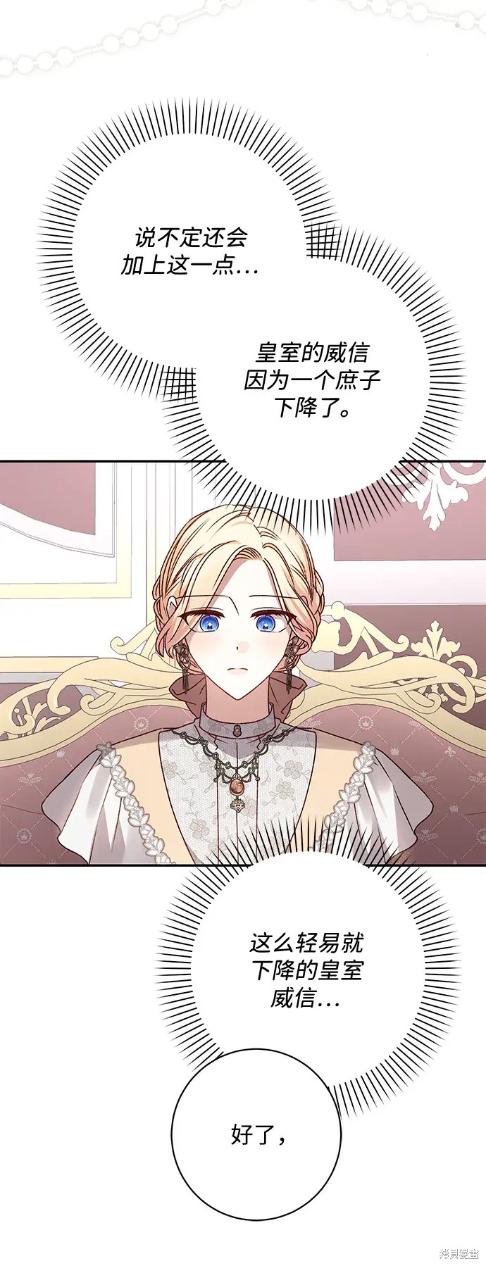 第53话54