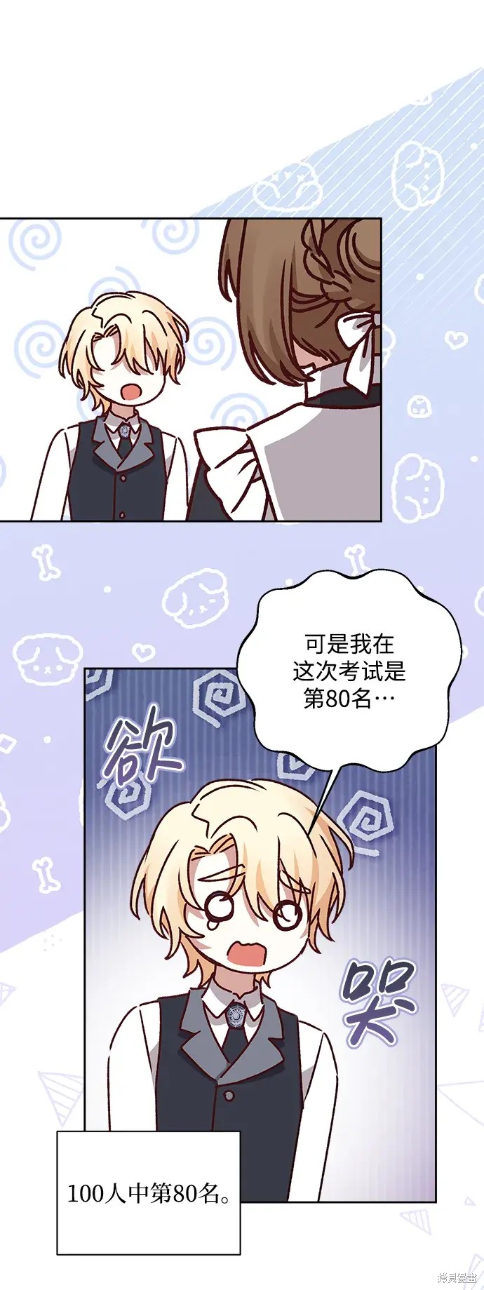 第18话47