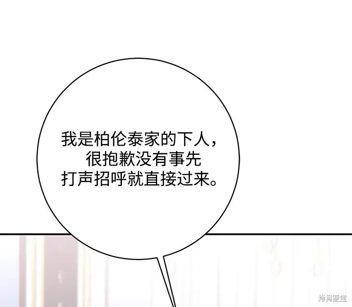 第35话38
