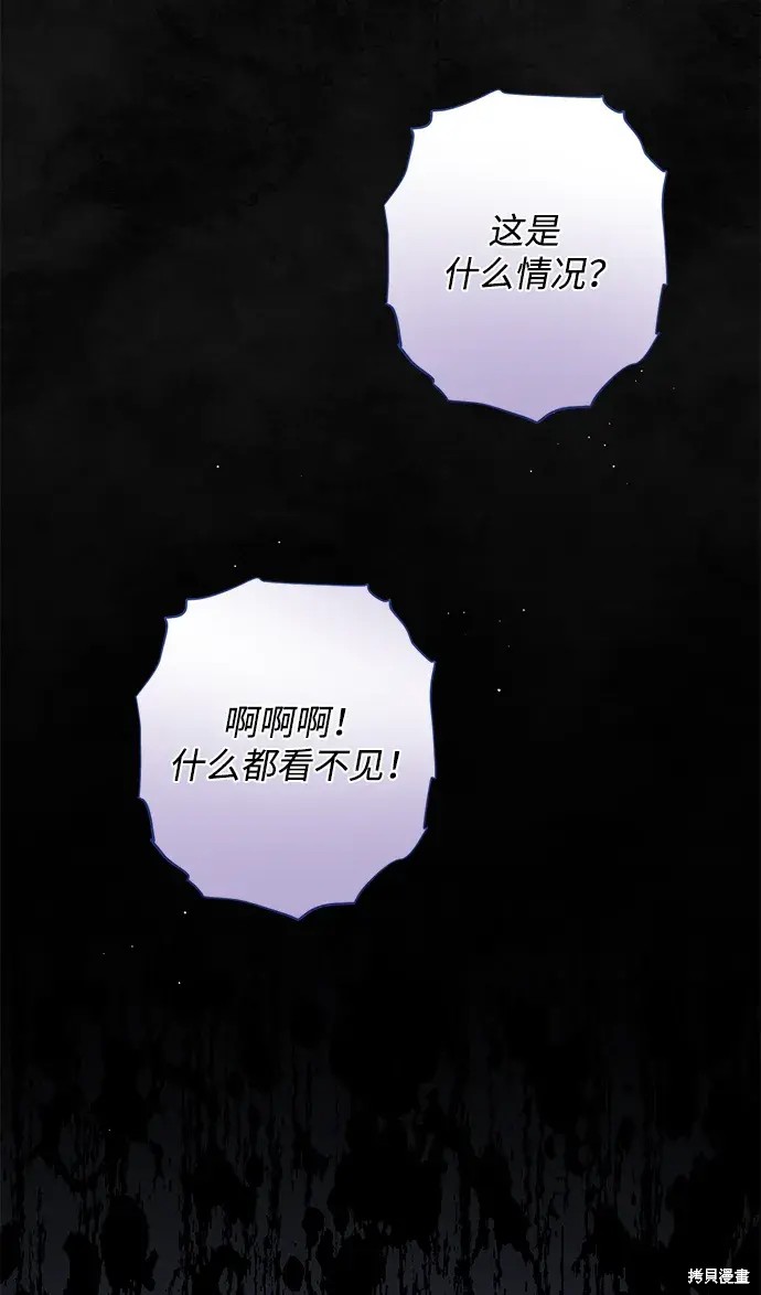 第54话40
