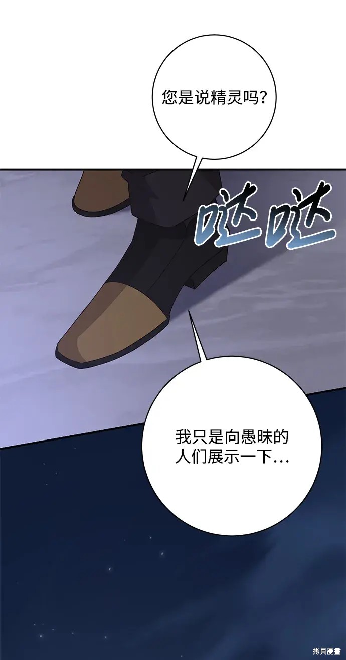 第56话13
