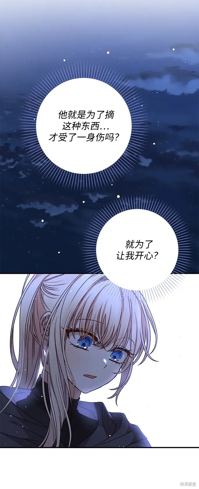 第35话63