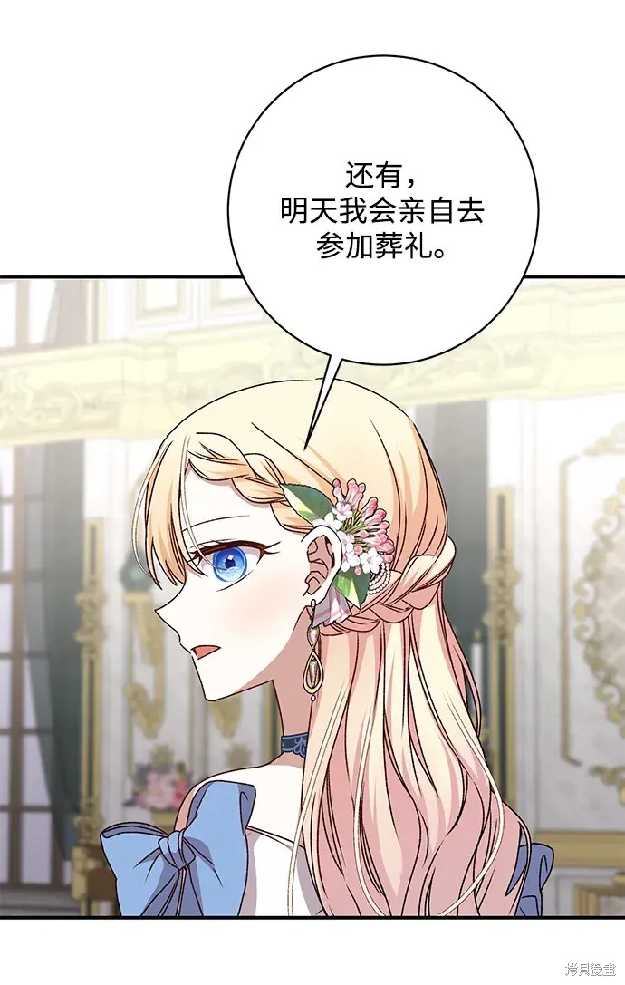 第43话64