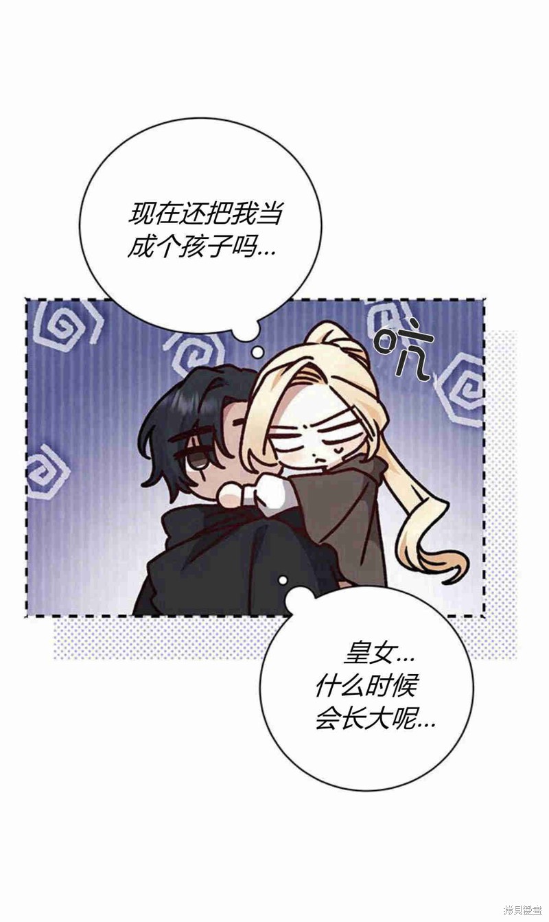 第16话6