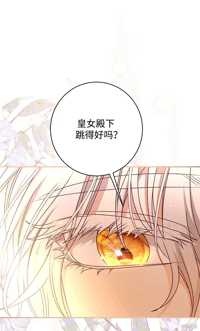 第55话52