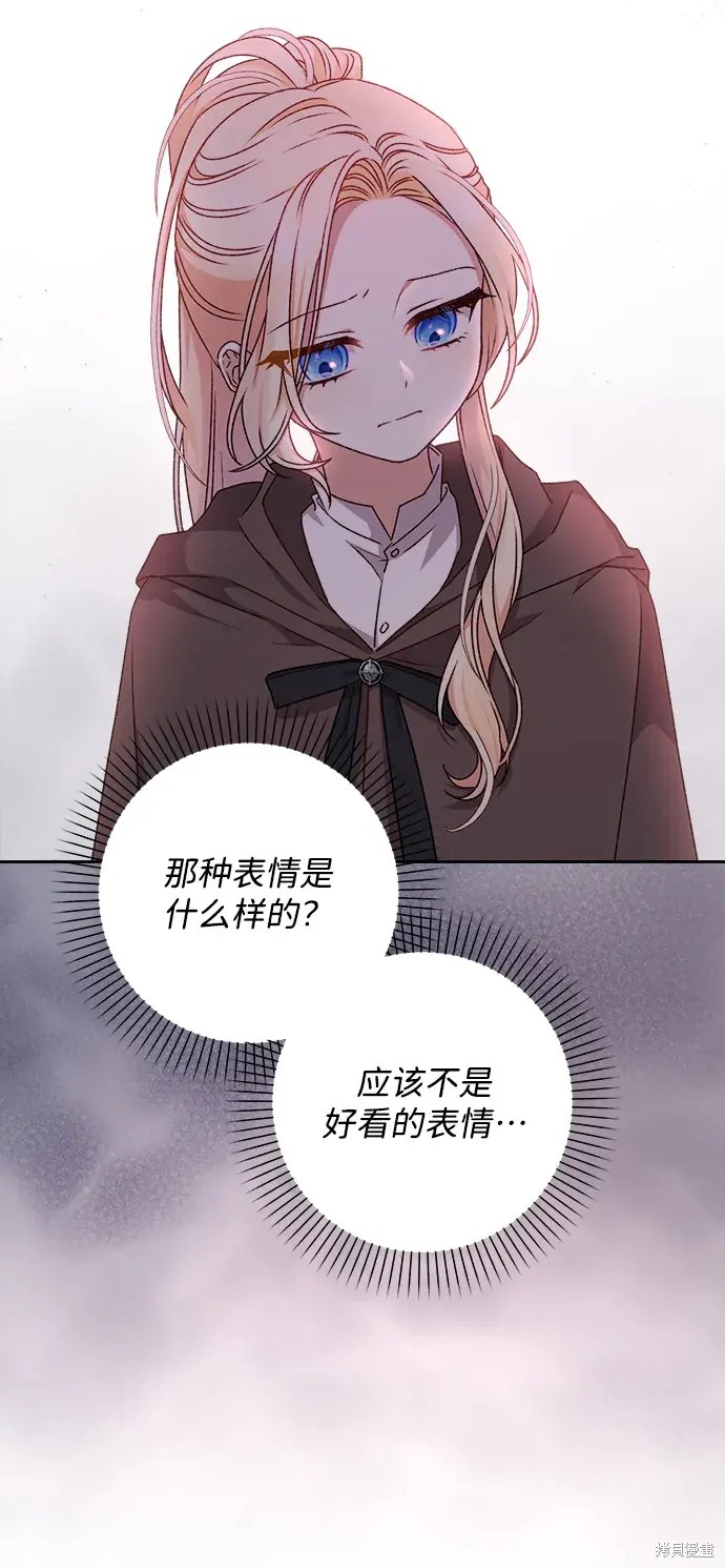 第17话19