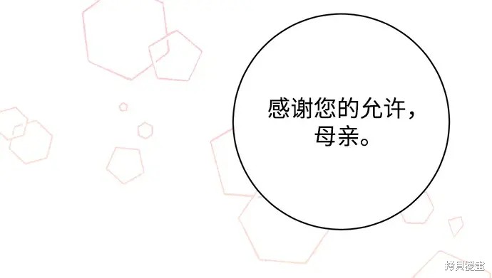 第24话82