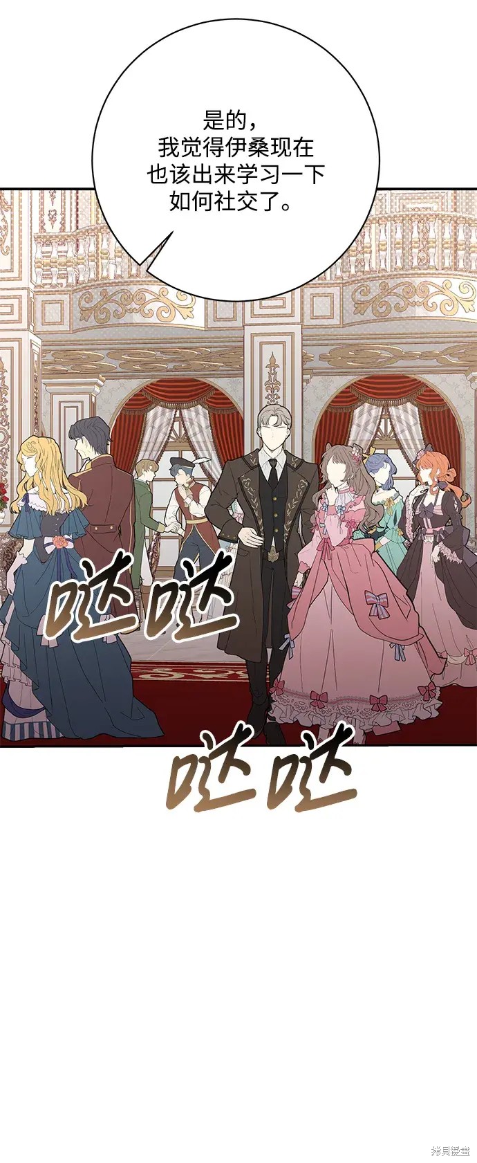 第37话75