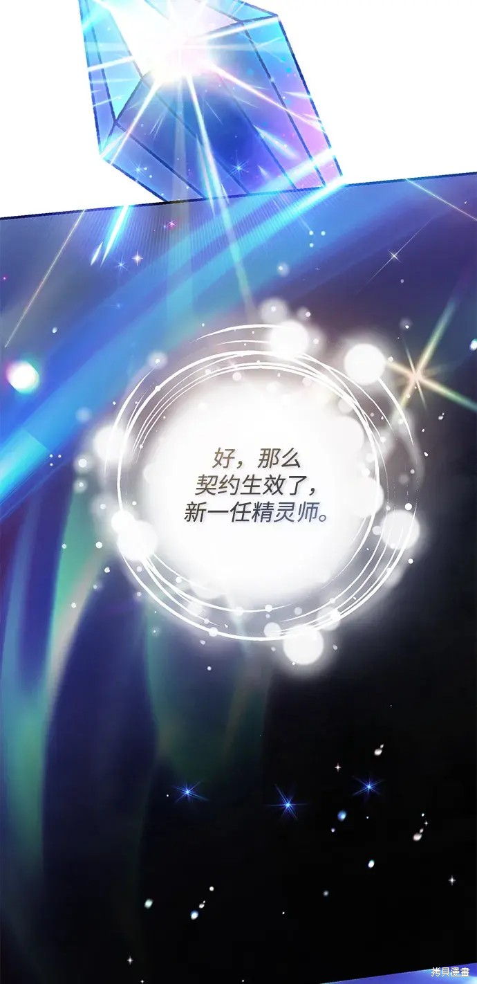 第60话47