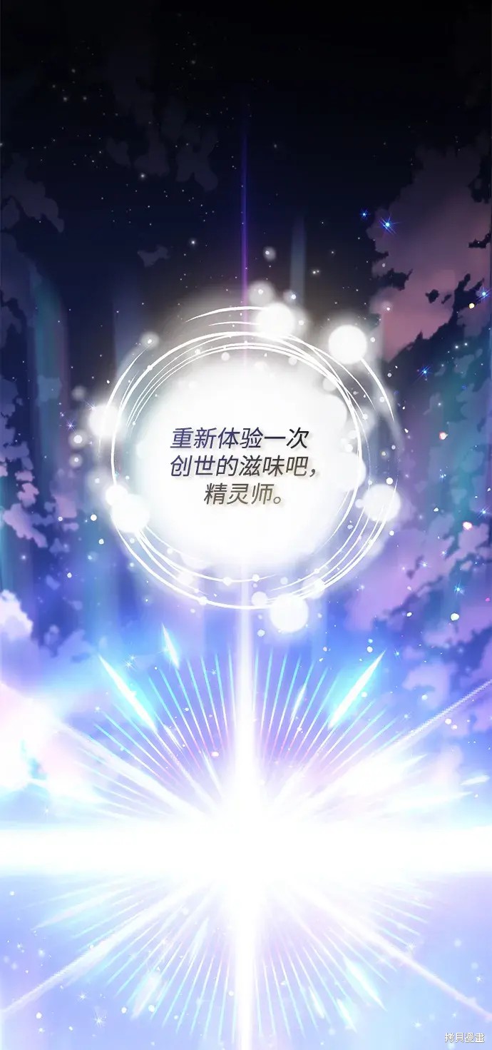 第60话50