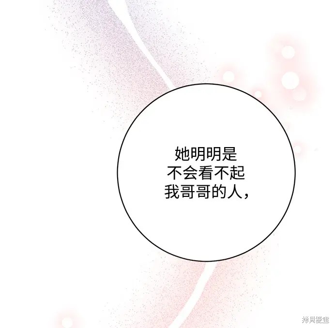 第44话63