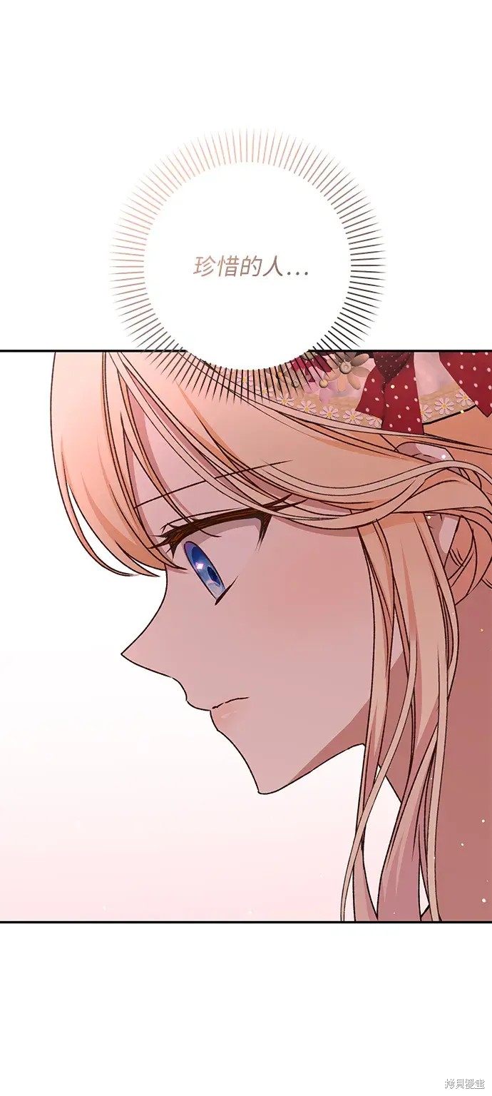 第51话11