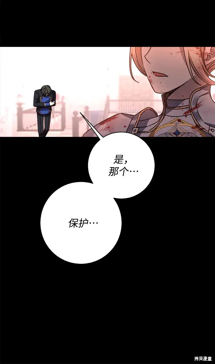 第22话44