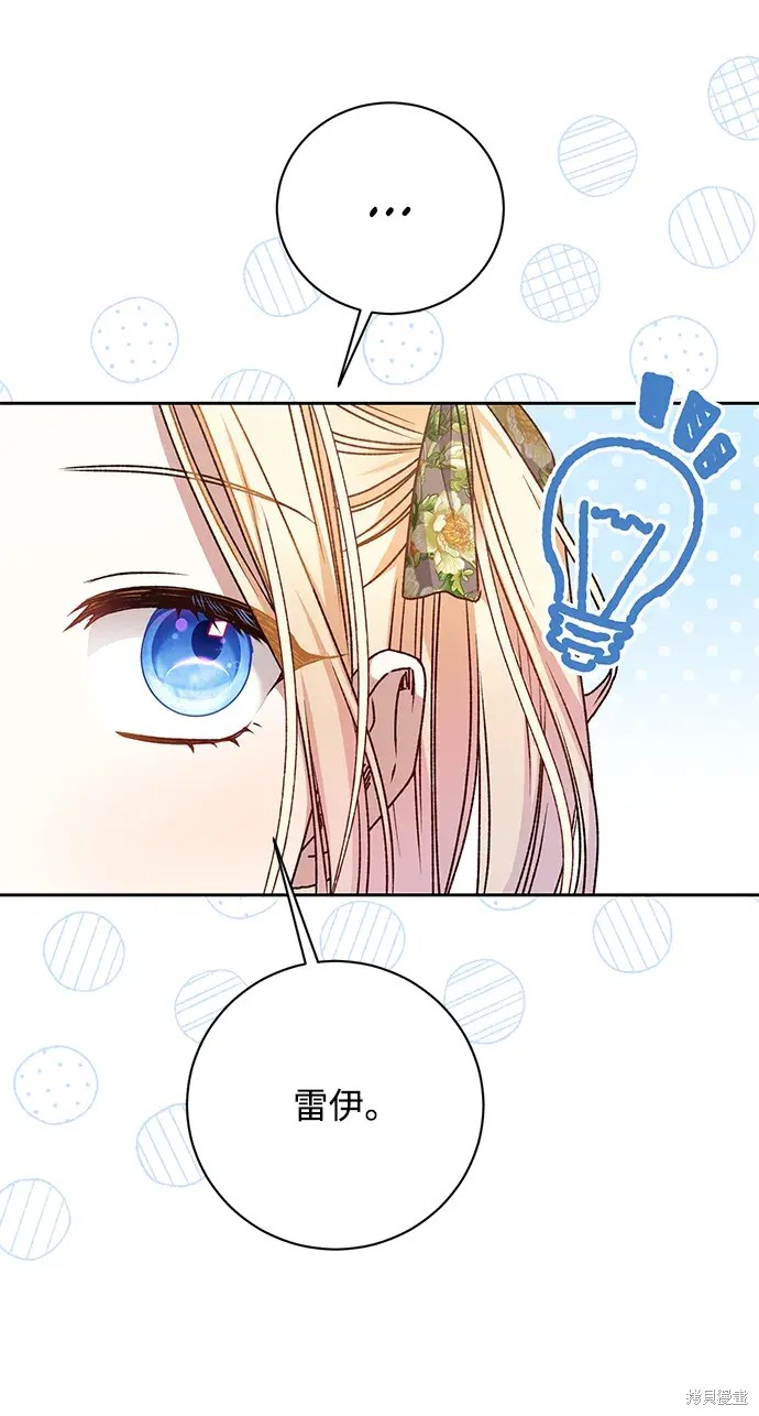 第24话9