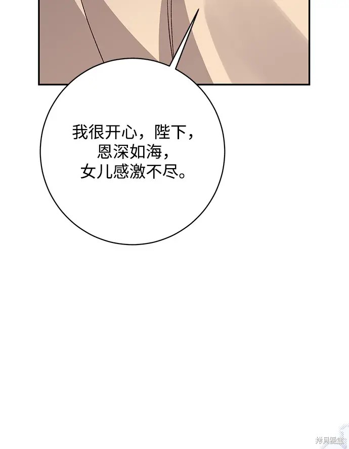 第53话67