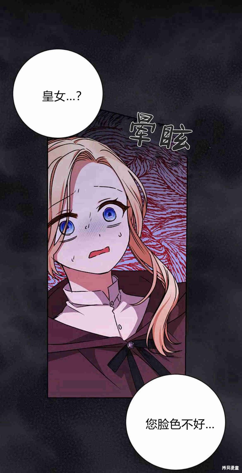 第16话83