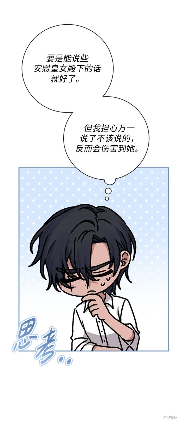 第34话45