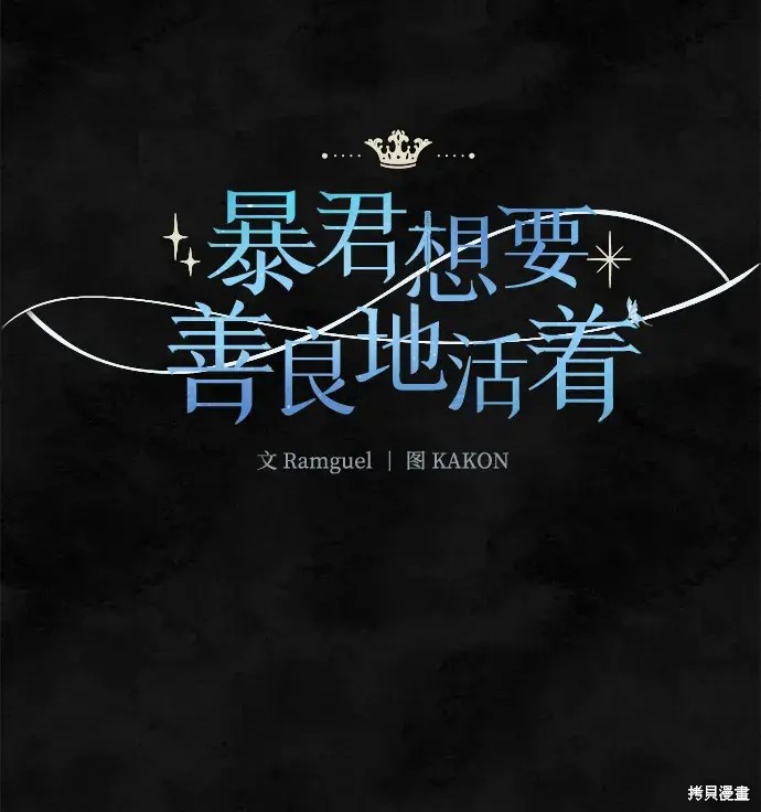 第37话14