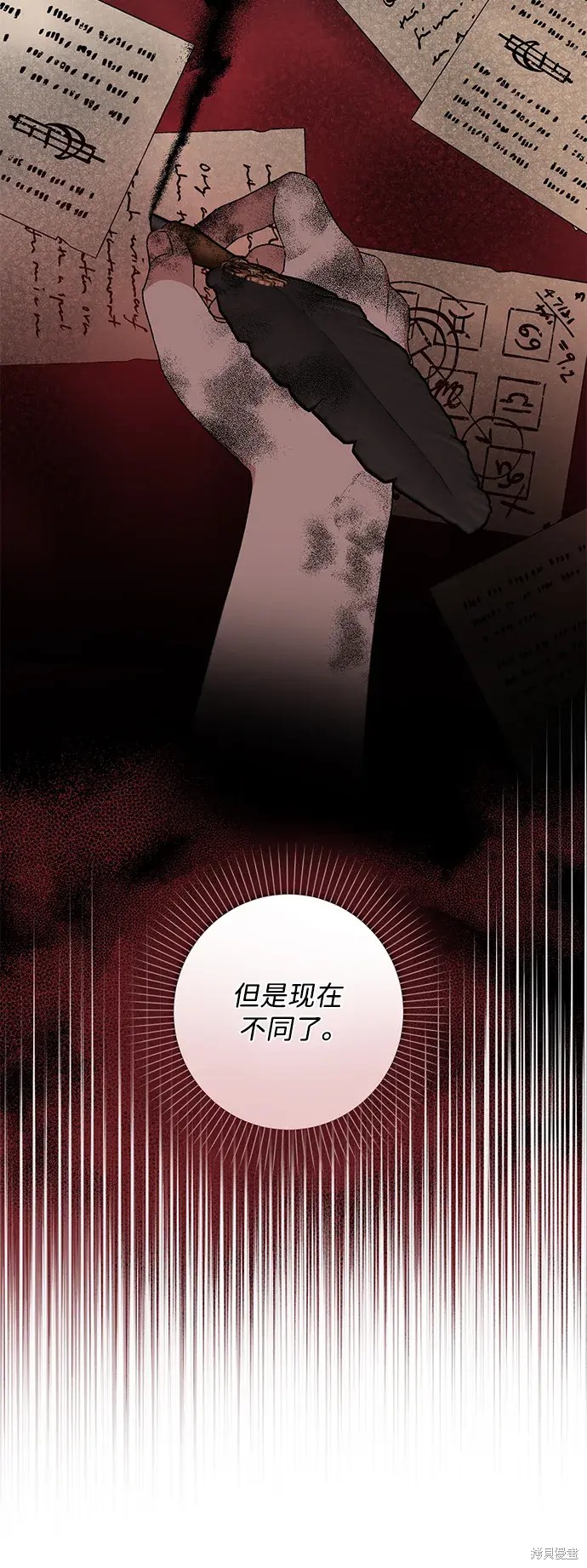第40话5