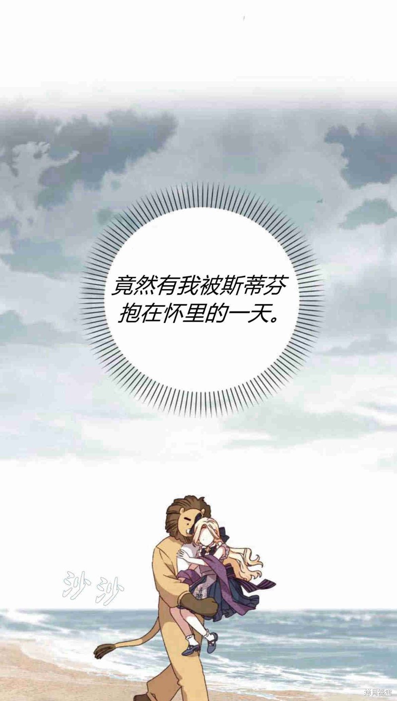 第13话48