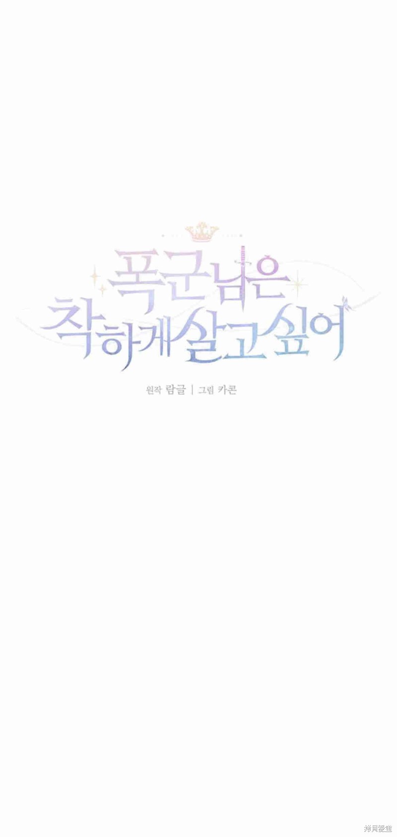 第11话46
