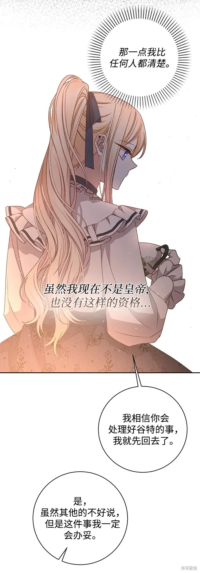 第29话21