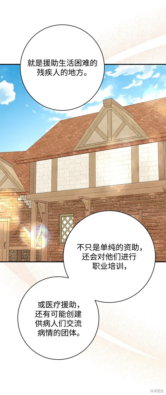 第47话35