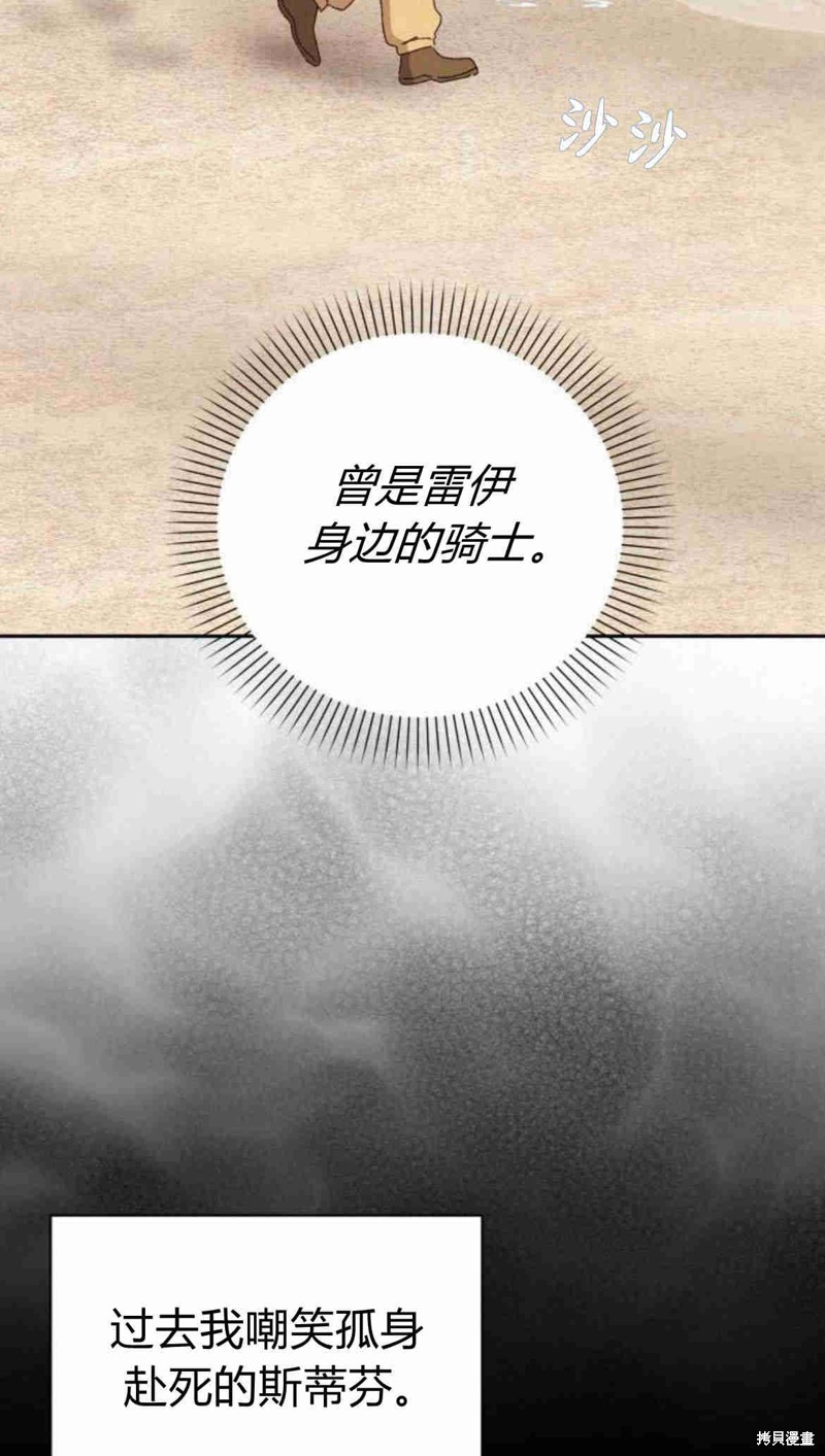 第13话49