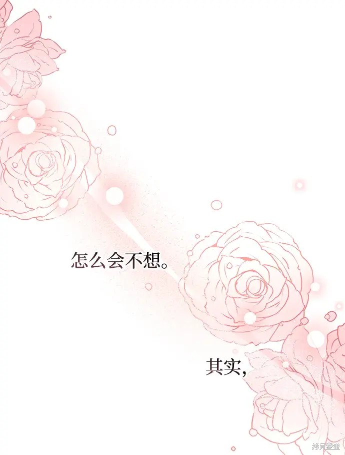 第52话74