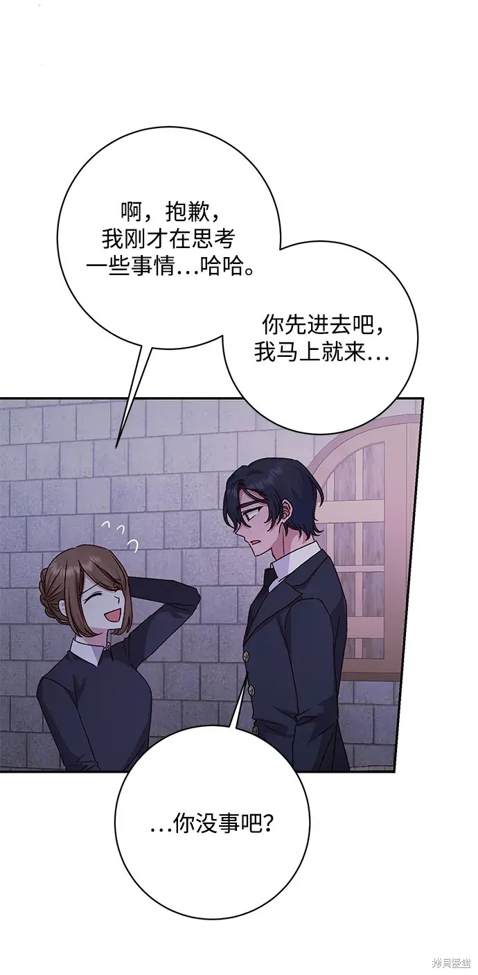 第44话57