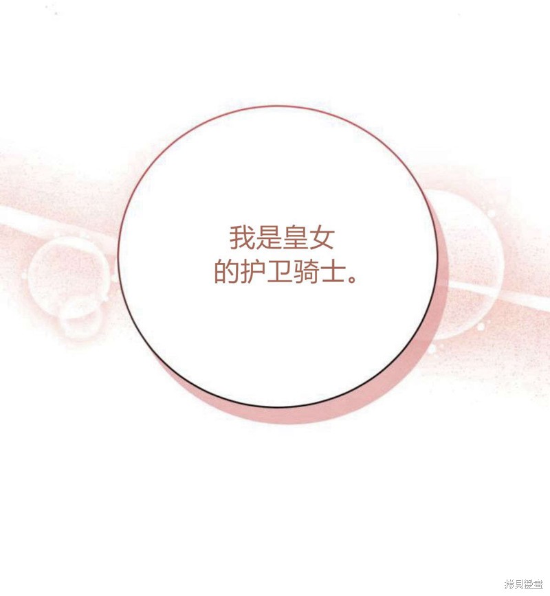 第15话71