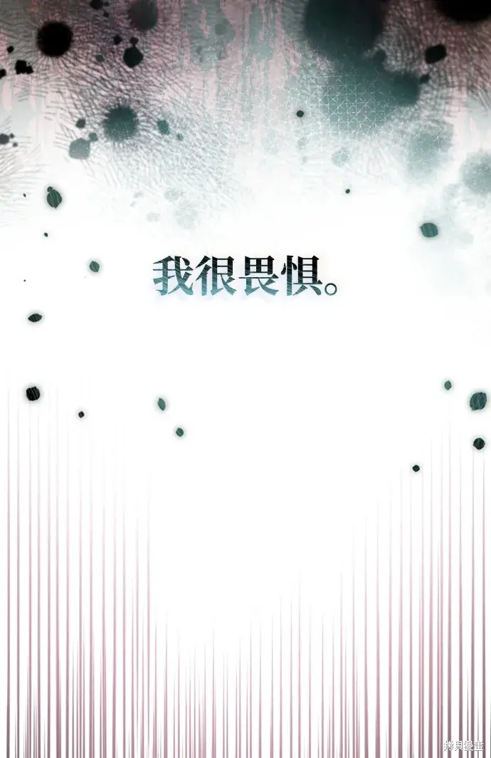 第33话73