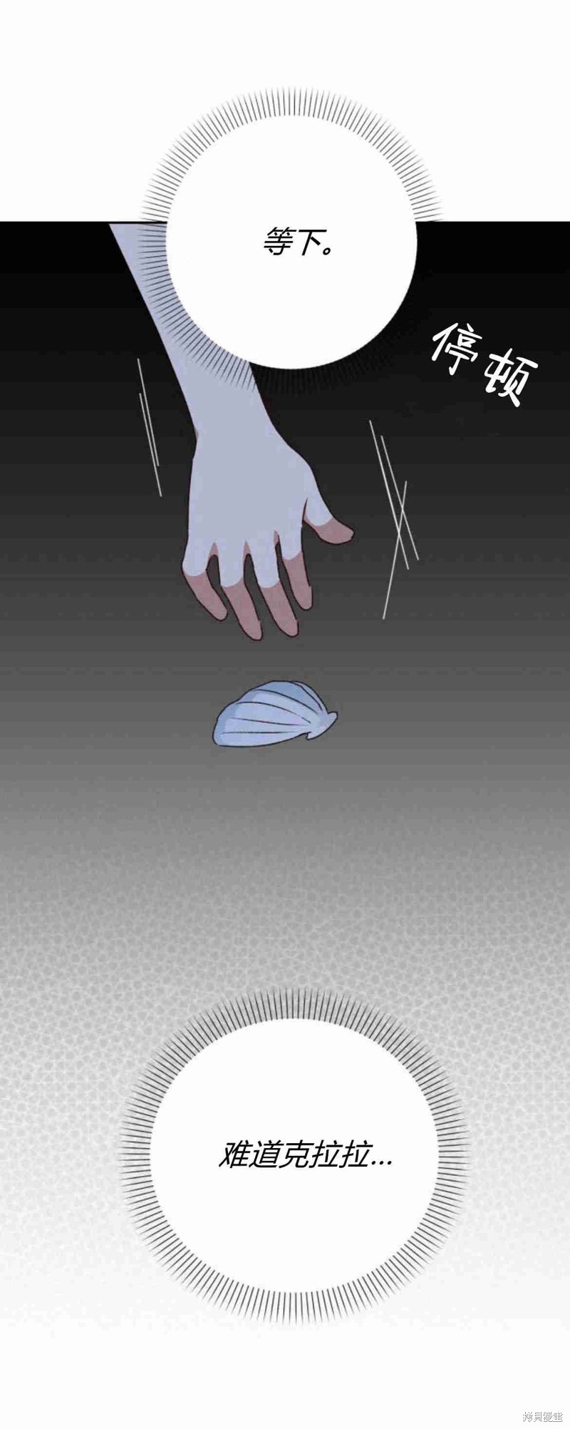 第13话14
