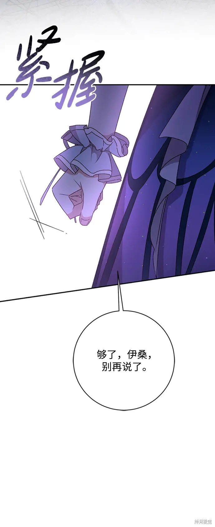 第38话66
