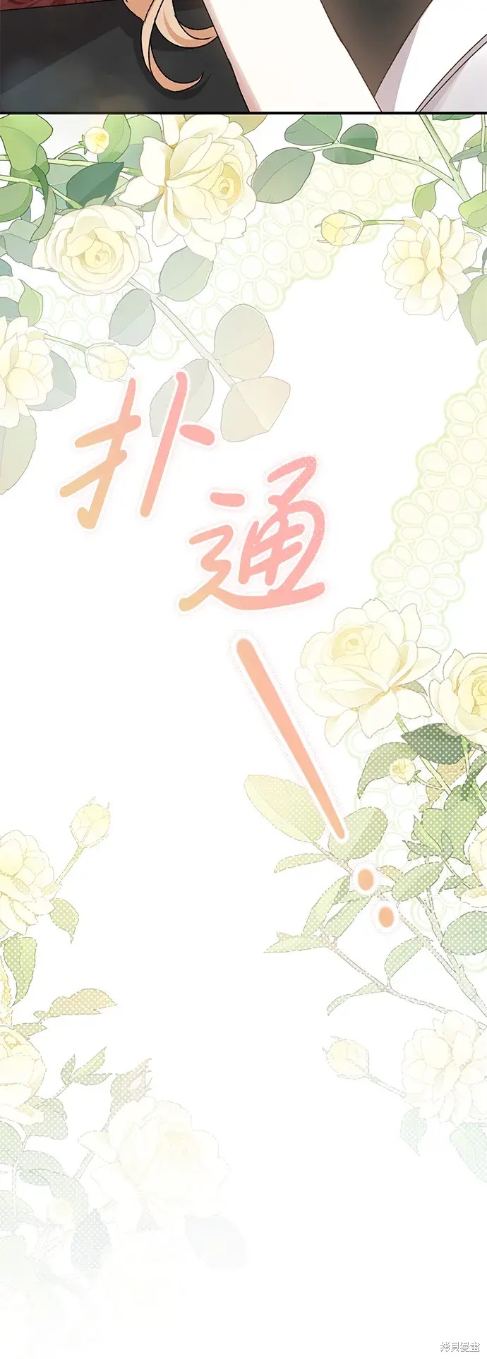 第49话86