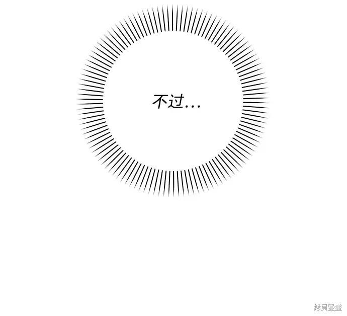 第55话6