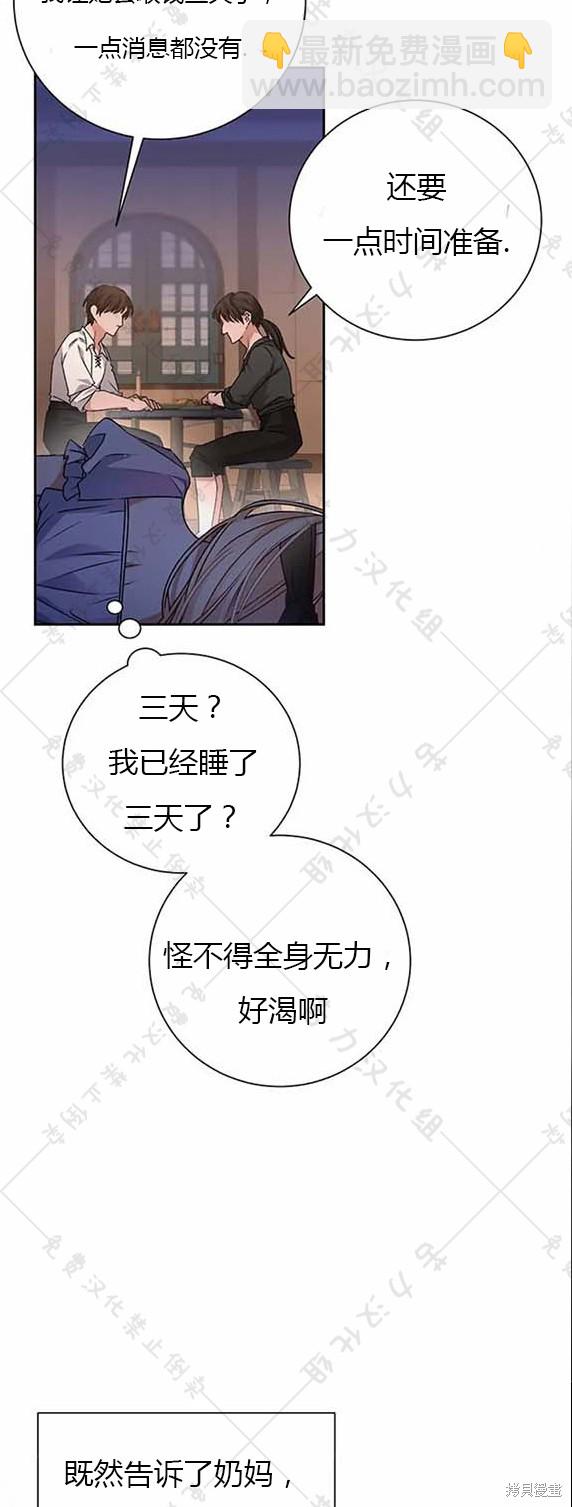 第7话18