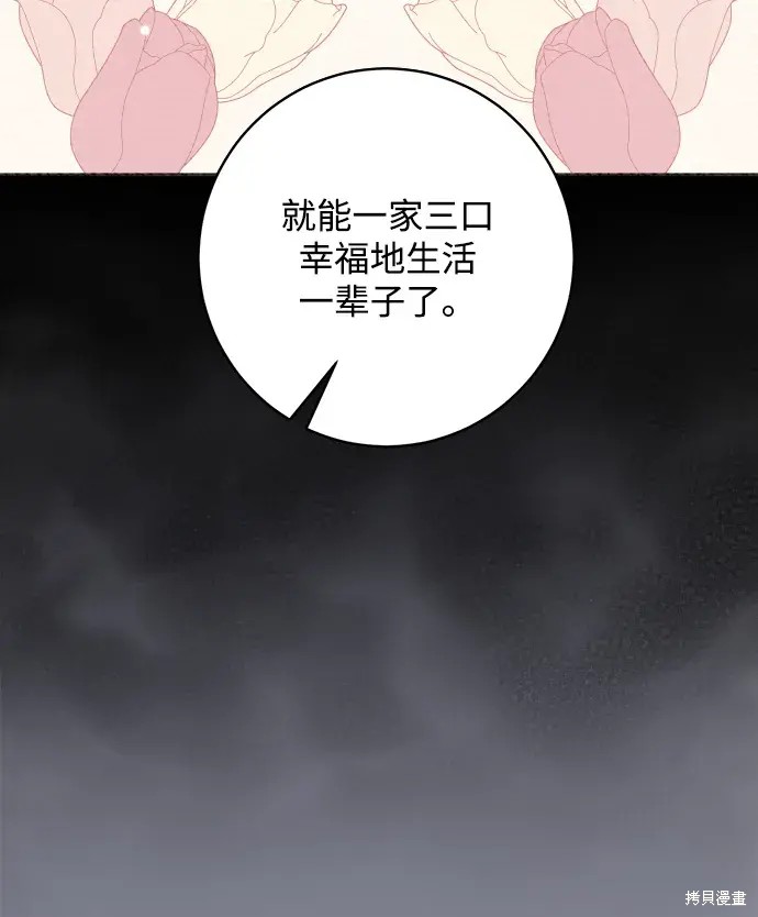 第23话46