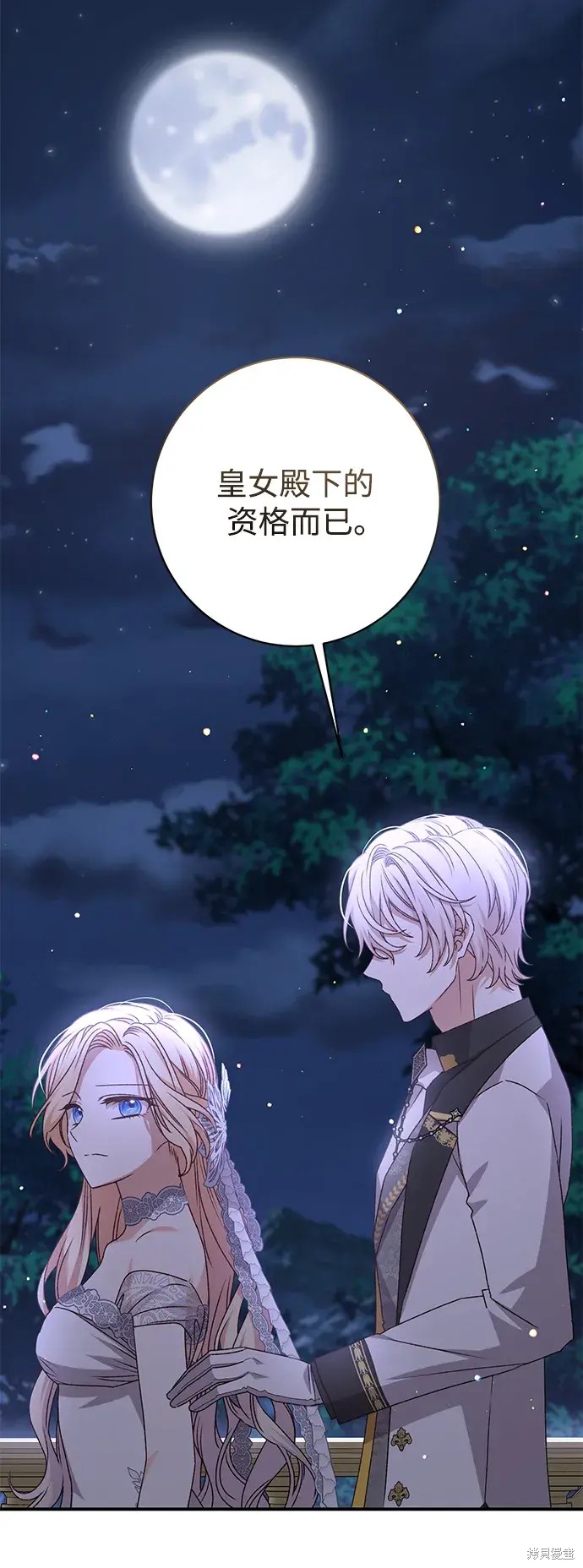 第56话14