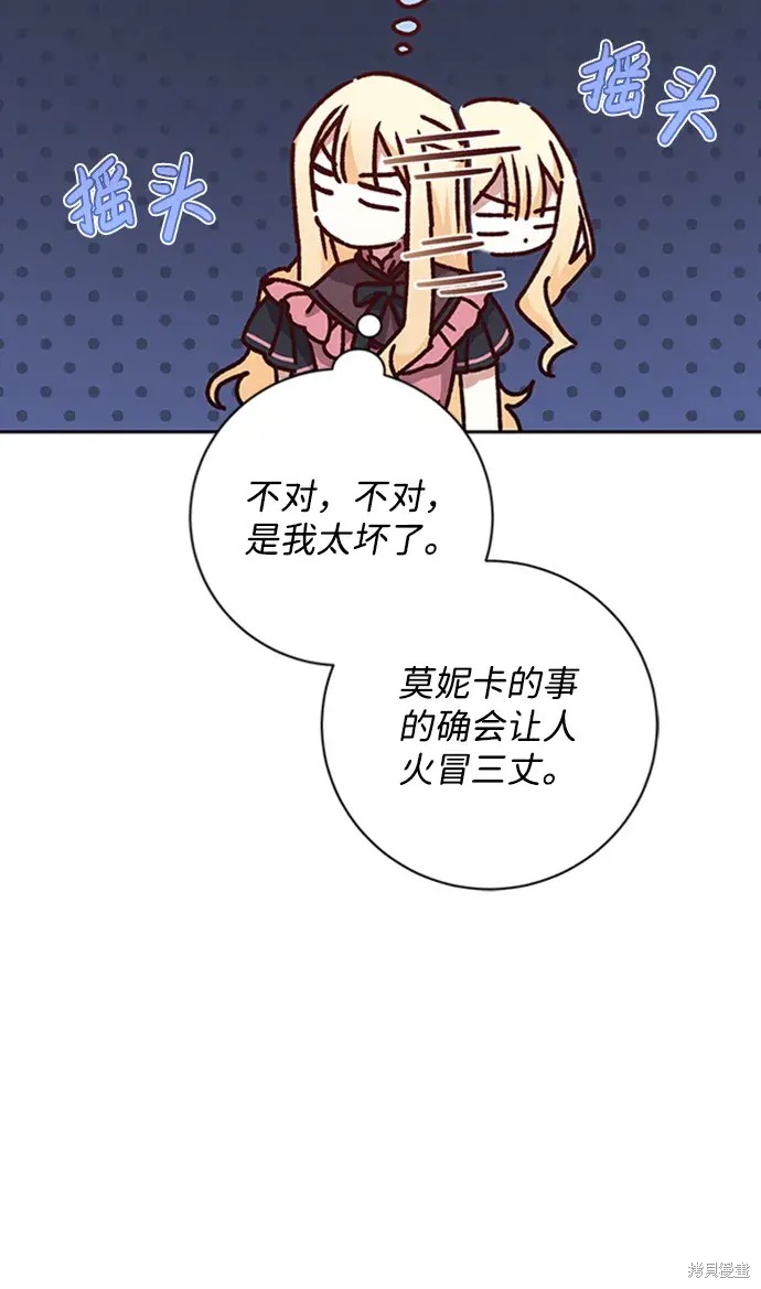 第26话38