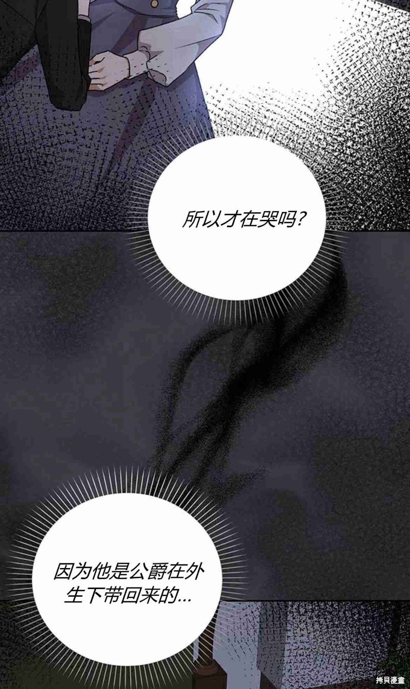 第11话41