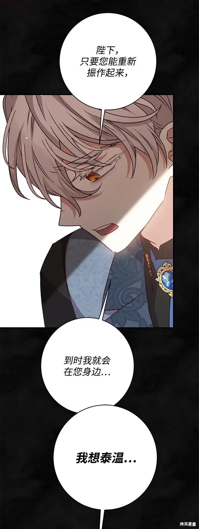 第59话36